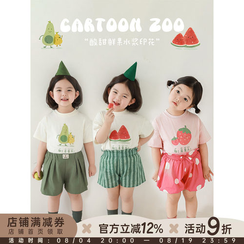 幼悠 女童水果印花短袖夏季洋气可爱轻薄透气宽松落肩休闲半袖T恤