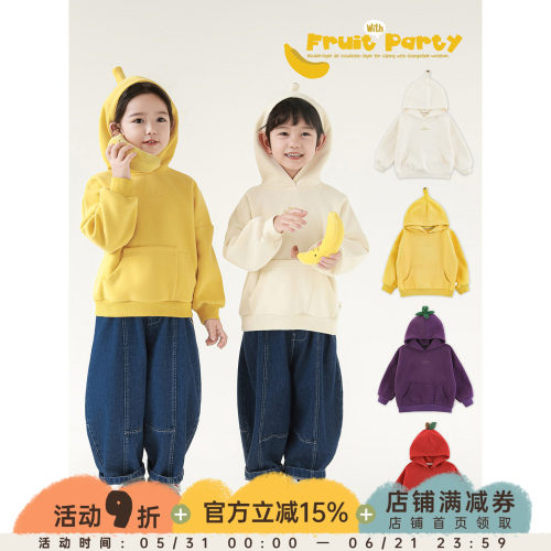 幼悠女童缤纷蔬果小超人卫衣2026春秋童趣可爱防风保暖连帽外套潮
