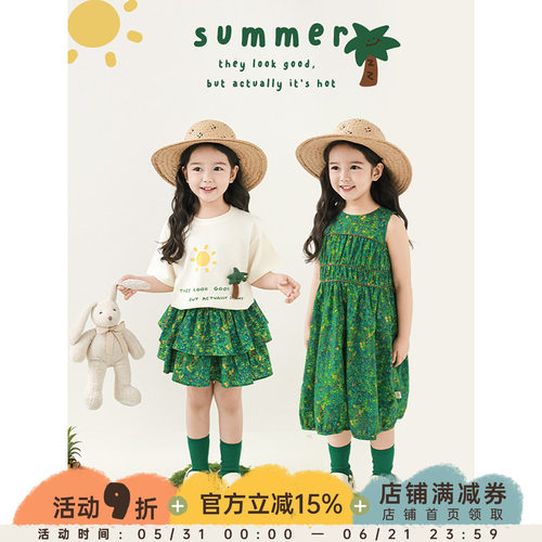 幼悠女童海岛假日系列2025夏季玩偶水印短袖双层甜美蛋糕裙多件套
