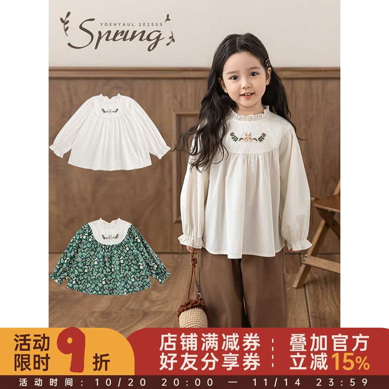 幼悠女童甜美淑女小碎花分割绣花领娃娃衫2025春季荷叶花边衬衫潮