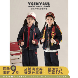 幼悠女童春秋套装 潮 儿童洋气可爱撞色文艺格子外套遮肉挺拔牛仔裤