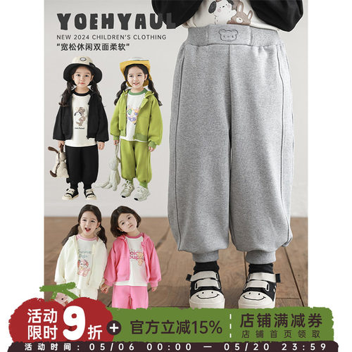幼悠女童小熊刺绣运动裤春秋元气可爱软糯顺滑弹力罗纹女孩束脚裤