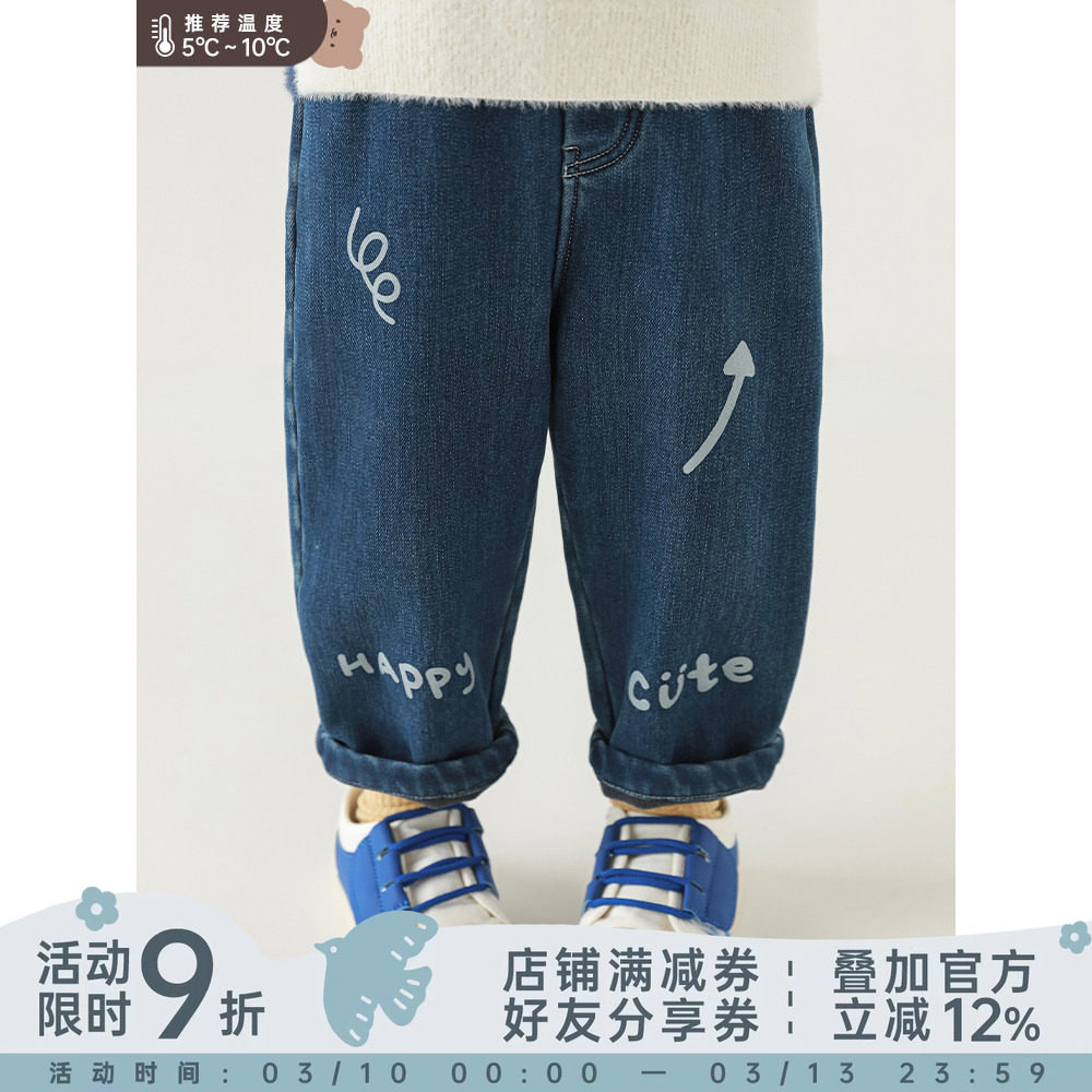 幼悠女童加绒加厚字母印花牛仔裤冬季元气可爱防风保暖休闲裤子潮