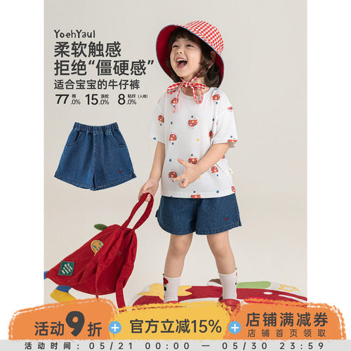 幼悠童装儿童短裤女童牛仔裤2026夏季新款清凉防褪色小女孩五分裤