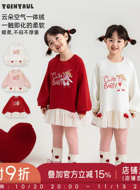 幼悠女童卫衣冬季新款网纱加绒保暖中长款上衣蓄热抗菌小女孩冬装