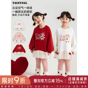 幼悠女童卫衣冬季新款网纱加绒保暖中长款上衣蓄热抗菌小女孩冬装