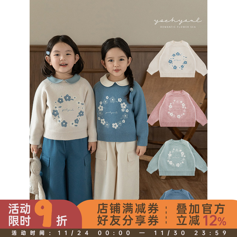 幼悠女童绣花花环毛衣2025春秋萌趣可爱绵软厚实宽松插肩休闲上衣