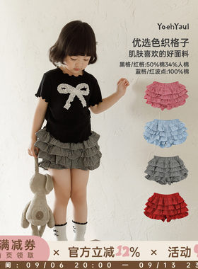 幼悠女童套装夏季新款短袖圆领抗菌T恤可爱蓬松蛋糕裙防走光裙裤
