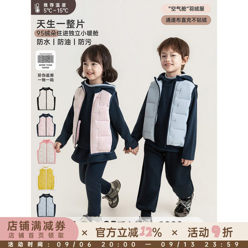 幼悠女童羽绒马甲95白鸭绒新款三防轻薄立领保暖背心女孩叠穿上衣