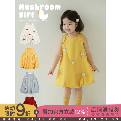 幼悠女童手缝塞棉立体玩偶花苞裙春夏季萌趣可爱清凉灵动连衣裙潮