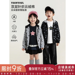 幼悠女童星星外套2026新款长袖立领防风棒球服百搭潮流街头风秋装