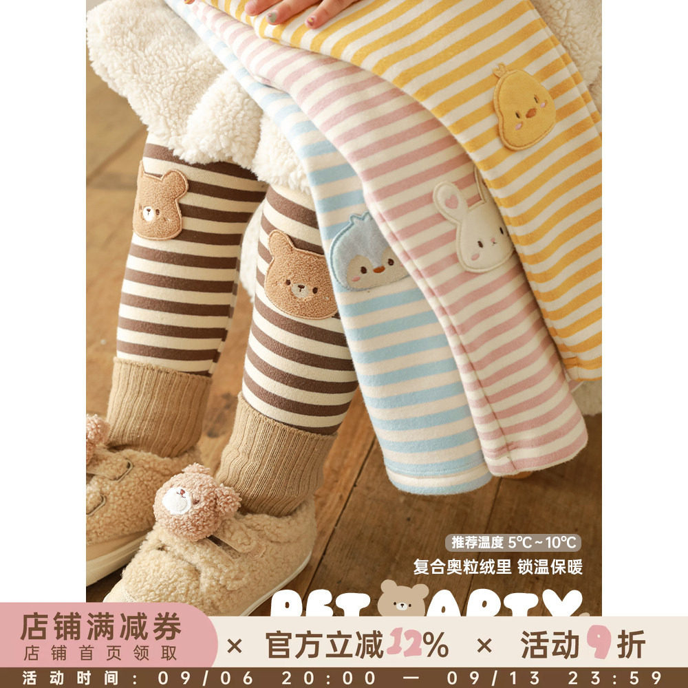 幼悠女童加绒加厚条纹打底裤冬季元气可爱动物绣花贴标保暖休闲裤图片
