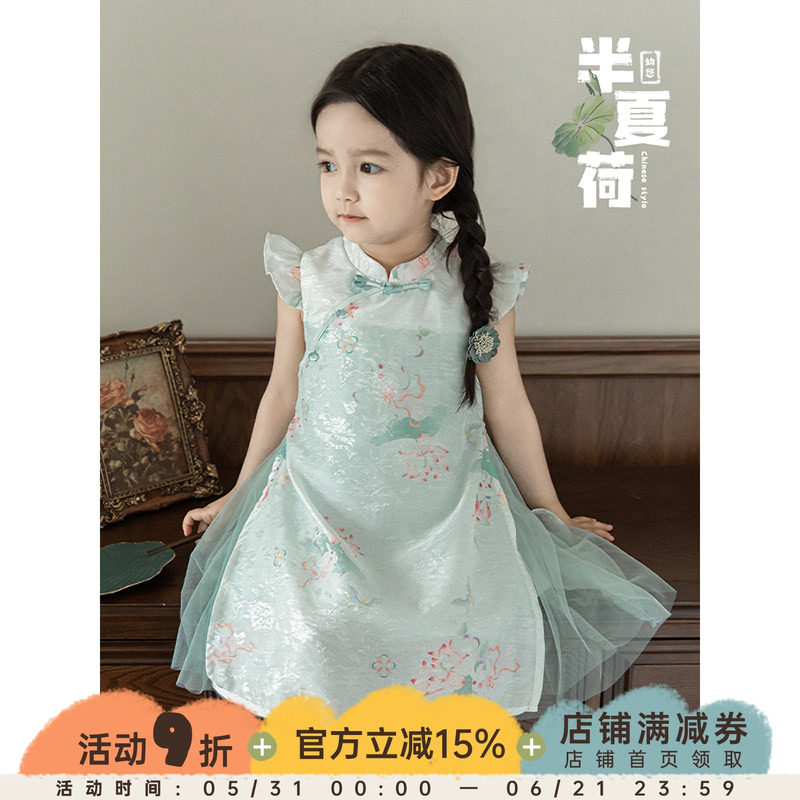 幼悠女童精美古风旗袍夏季甜美可爱中式立领花边飞袖网纱连衣裙潮