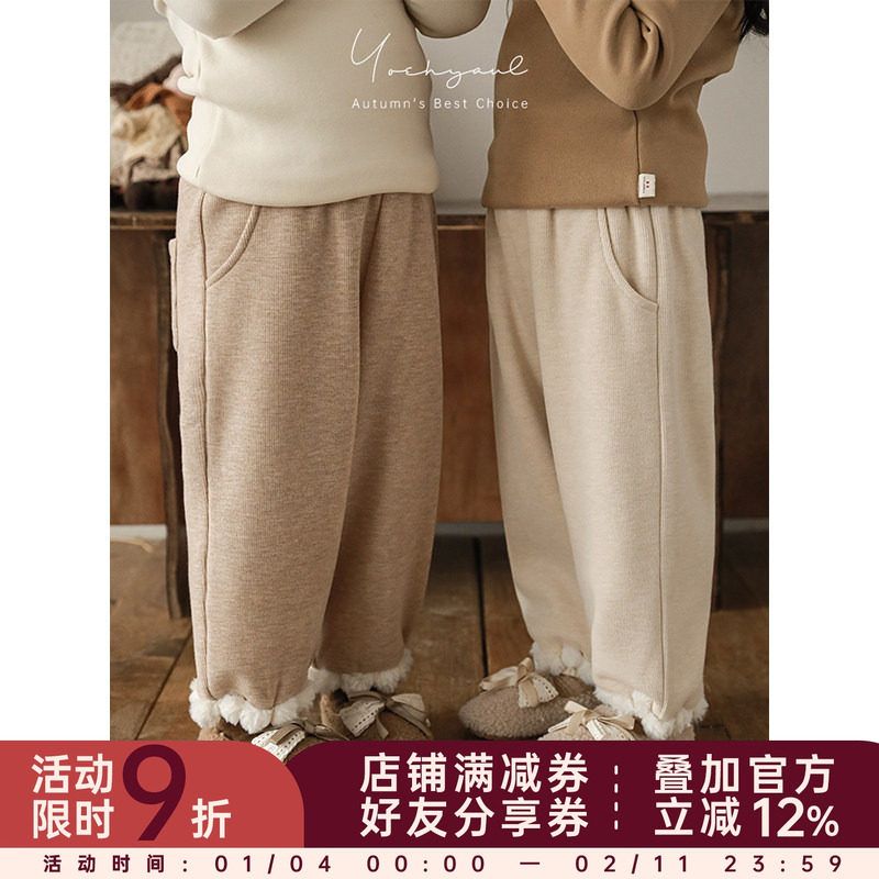 幼悠女童脚口拼接毛球针织长裤2025冬季柔软滑糯加绒加厚休闲裤子,童装/婴儿装/亲子装,裤子,淘宝优惠券,粉丝福利购,淘宝优惠卷