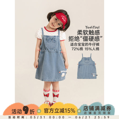 幼悠女童牛仔连衣裙夏季新款可爱小兔背带裙宽松百搭小女孩A字裙