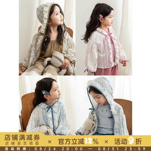 幼悠女童满印碎花连帽防晒服2025夏季轻薄透气荷叶花边三防小外套