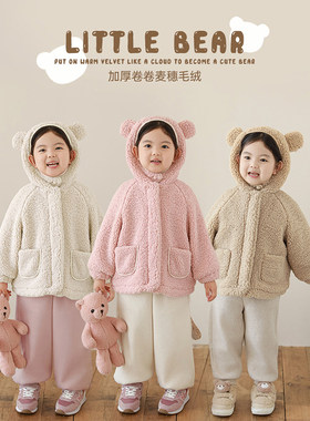幼悠女童加绒加厚立体熊耳朵连帽毛绒外套冬季防风保暖休闲上衣潮