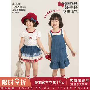 幼悠女童夏日元气套装甜美背心印花T恤撞色蛋糕短裙A字吊带连衣裙