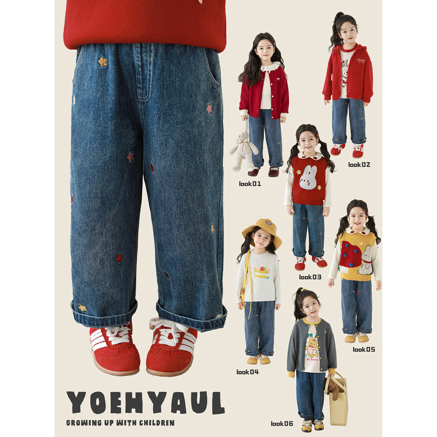 幼悠女童缤纷花朵刺绣牛仔裤2025秋季儿童元气可爱宽松直筒裤子潮,童装/婴儿装/亲子装,裤子,淘宝优惠券,粉丝福利购,淘宝优惠卷