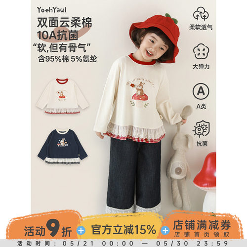 幼悠 童装女童春季新款长袖卡通假两件T恤抗菌休闲春装儿童潮上衣