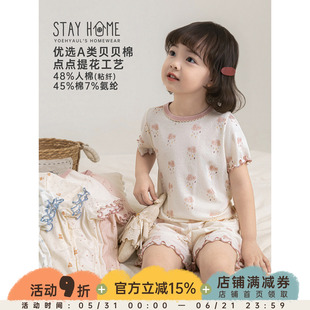 幼悠女童家居服套装夏季新款卡通满印短袖上衣宝宝清凉儿童睡衣潮