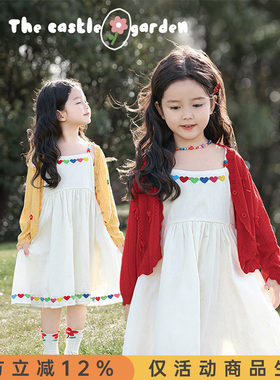 幼悠女童2025夏季套装凉感透气毛衣开衫简约无袖爱心花朵连衣裙潮