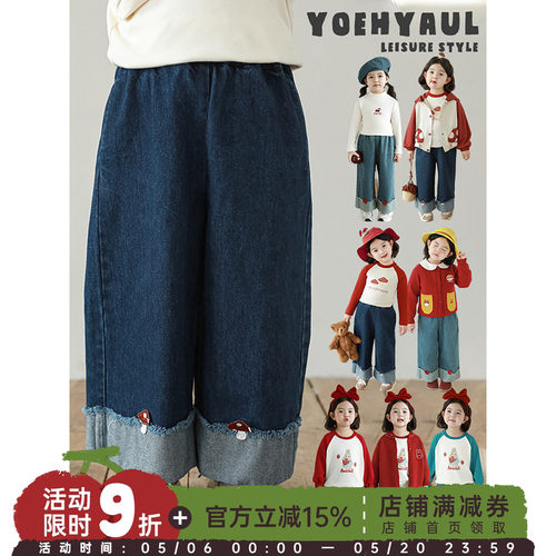 幼悠女童撞色翻边别致绣标牛仔裤春秋元气可爱亲肤柔软休闲直筒裤