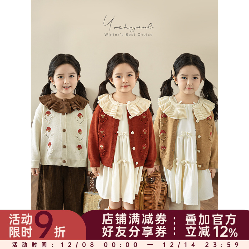 幼悠女童荷叶边气质翻领毛衣开衫冬季娇俏甜美蘑菇花房绣花上衣潮