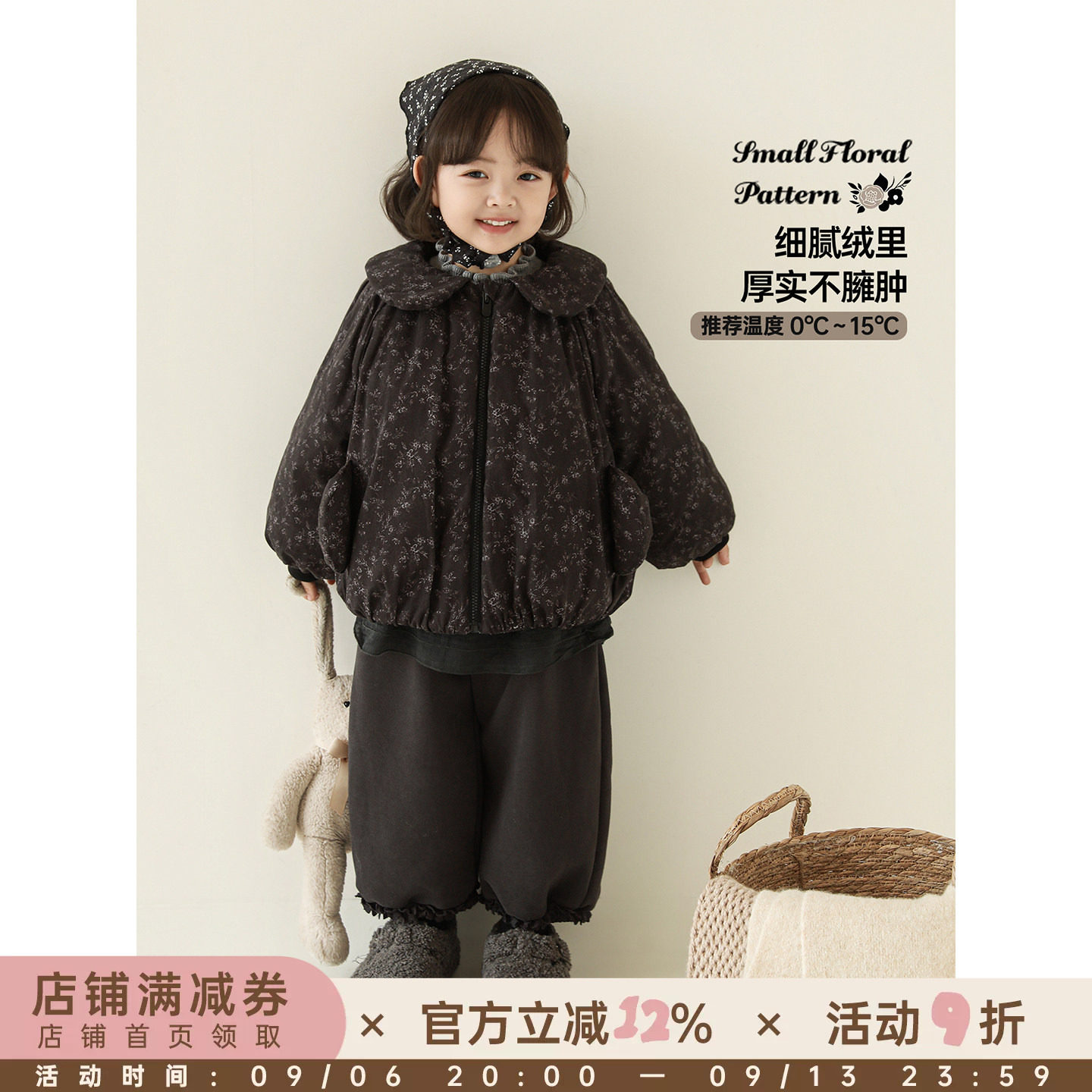 幼悠女童2025冬季新款娃娃领复古碎花棉服加绒加厚保暖儿童外套潮