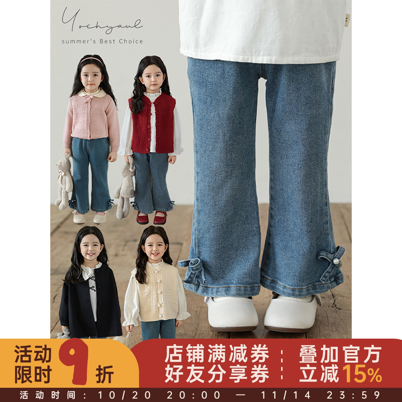 幼悠女童蝴蝶结牛仔喇叭裤春秋元气可爱亲肤柔软珍珠蝴蝶休闲裤子