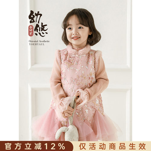 幼悠女童2026冬季新款新中式无袖亮片连衣裙时尚保暖女孩网纱裙潮