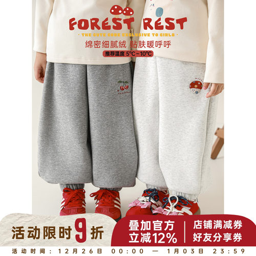 幼悠女童加绒加厚时尚卫裤2025冬季童趣可爱防风保暖宽松休闲裤子