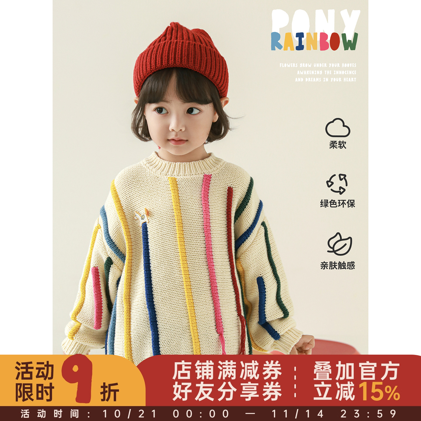 幼悠童装女童毛衣2025冬季新款多巴胺流苏保暖开衫时尚百搭冬装潮