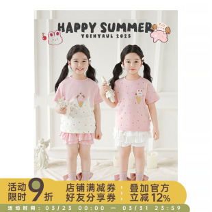 俏皮可爱透气舒爽彩虹满印罗纹领口T恤潮 夏季 幼悠 女童冰淇淋短袖