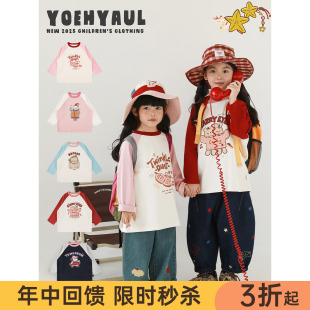 幼悠 女童缤纷撞色时尚中长款卡通T恤春秋俏皮可爱无阻插肩袖上衣
