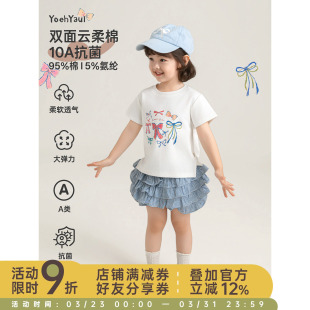 T恤2026清凉宽松女孩休闲上衣 白色抗菌儿童短袖 幼悠女童夏季 新款