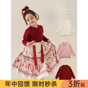 幼悠女童中式一字盘扣喜庆年服毛衣冬季新款儿童亲肤保暖针织衫潮
