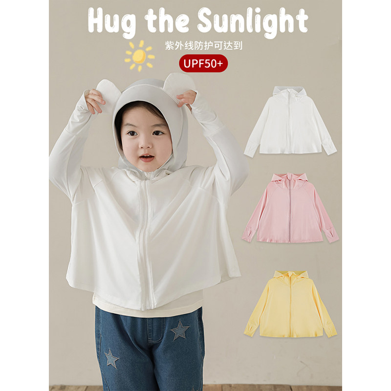 幼悠女童纯色连帽防晒服春夏季洋气可爱轻薄透气加高领口休闲外套,童装/婴儿装/亲子装,儿童皮肤衣/防晒衣,淘宝优惠券,粉丝福利购,淘宝优惠卷