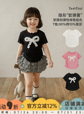 幼悠女童套装夏季新款蝴蝶结短袖清凉T恤白色荷叶儿童蛋糕裙半裙