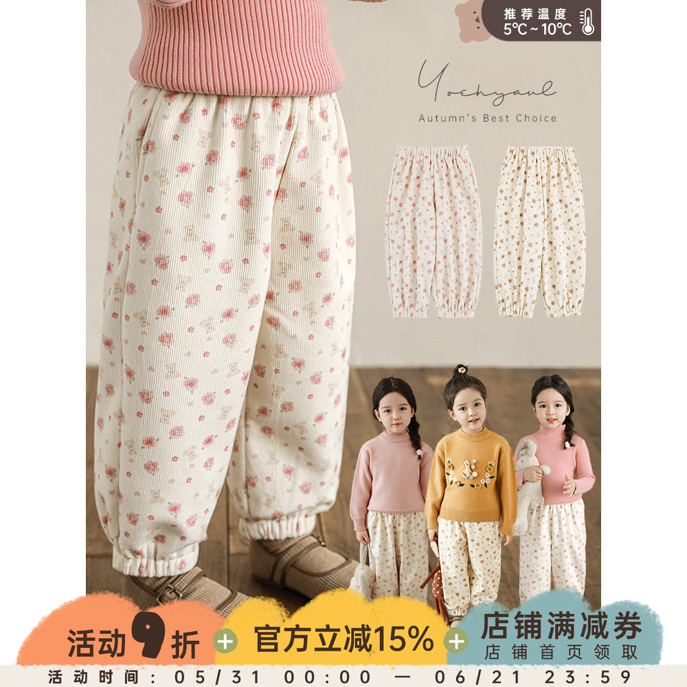 幼悠女童加绒加厚萌熊花匠满印梭织长裤冬季防风保暖灯芯绒休闲裤