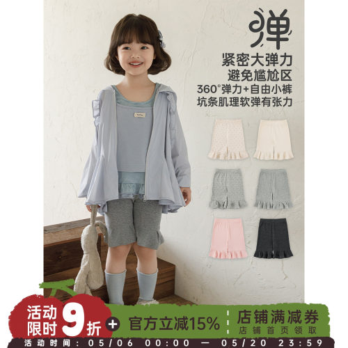 幼悠女童打底裤儿童夏季新款不卡档四分裤复古垂感儿童宽松裤子潮