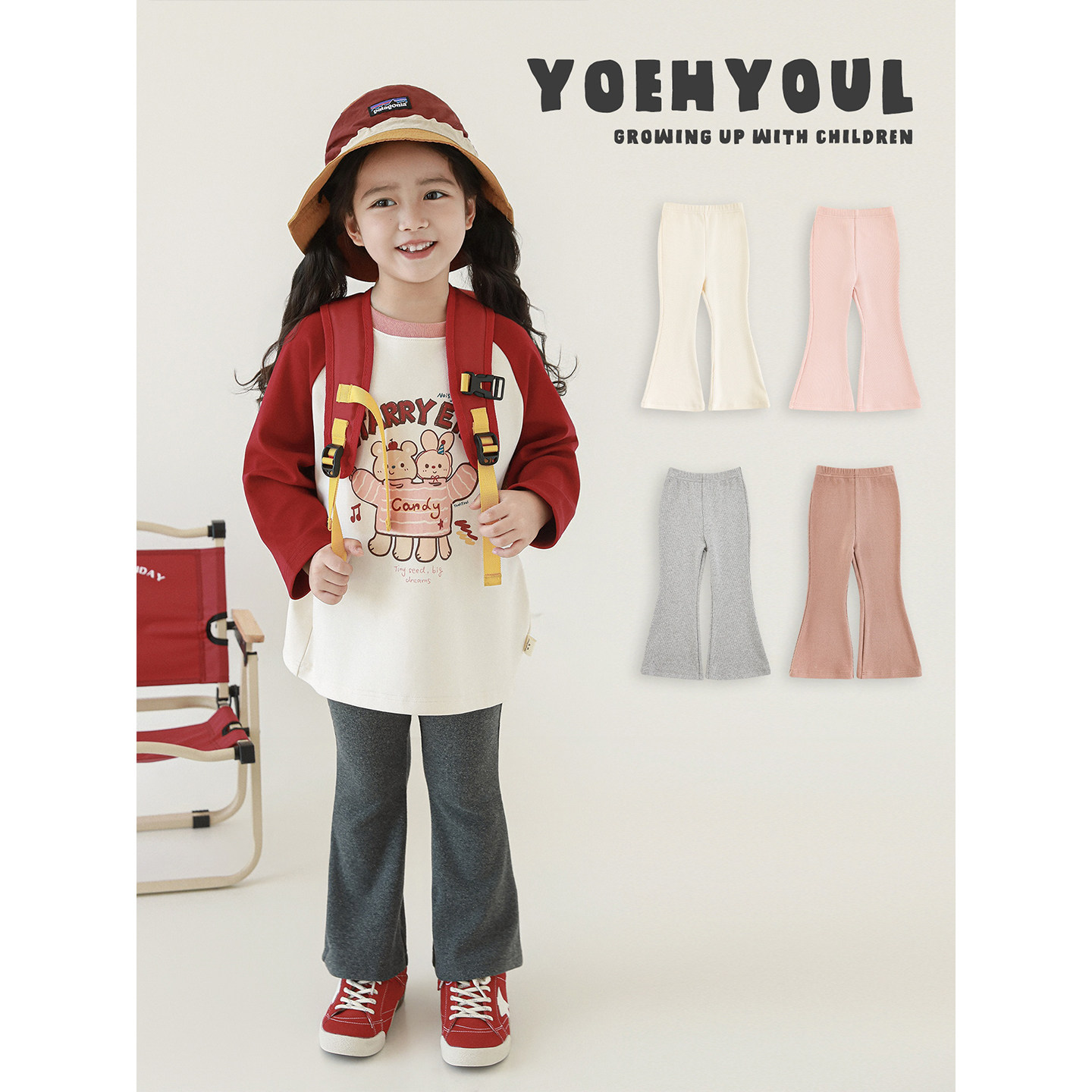 幼悠女童纯色打底裤秋季元气可爱清爽舒适坑条针织复古摩登喇叭裤,童装/婴儿装/亲子装,裤子,淘宝优惠券,粉丝福利购,淘宝优惠卷