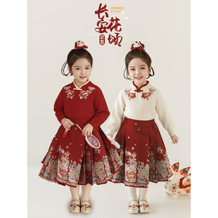 幼悠女童新中式套装冬季俏丽可爱撞色立领毛衣金丝提花马面半裙潮