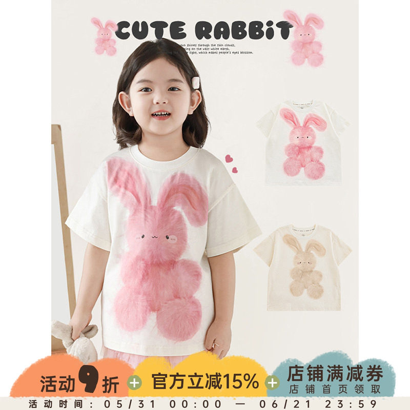 幼悠 女童兔子印花T恤2026夏季清凉透气罗纹圆领休闲百搭宽松短袖