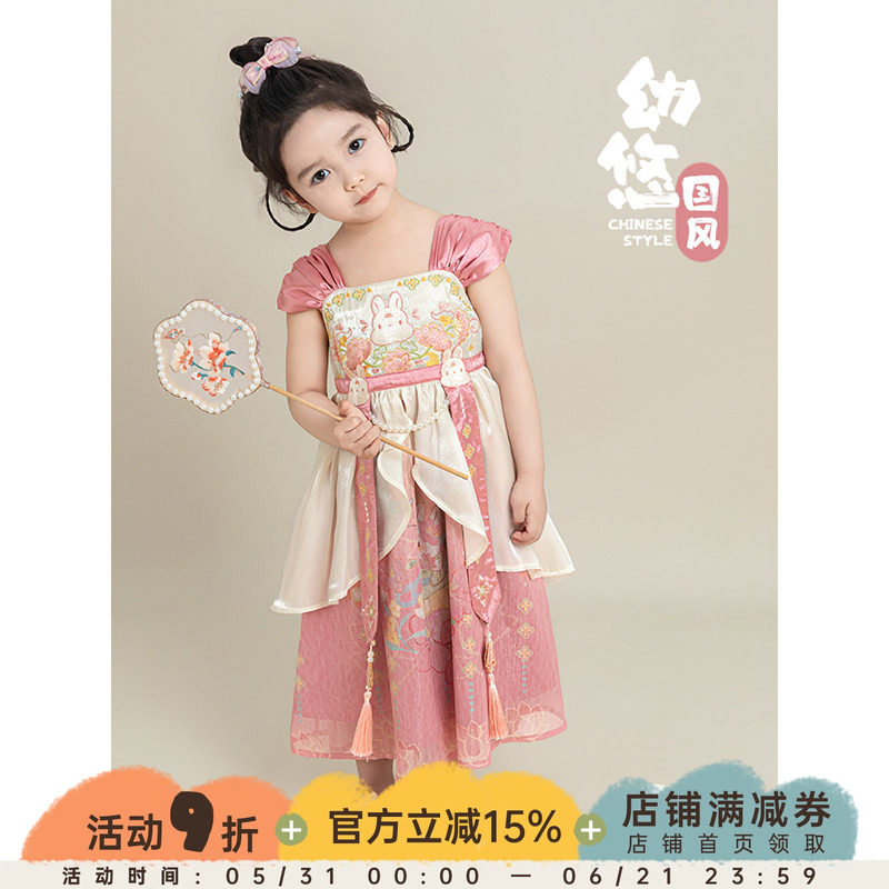 幼悠女童小兔汉服连衣裙夏季甜美可爱轻盈露肤散热去暑国风裙子潮