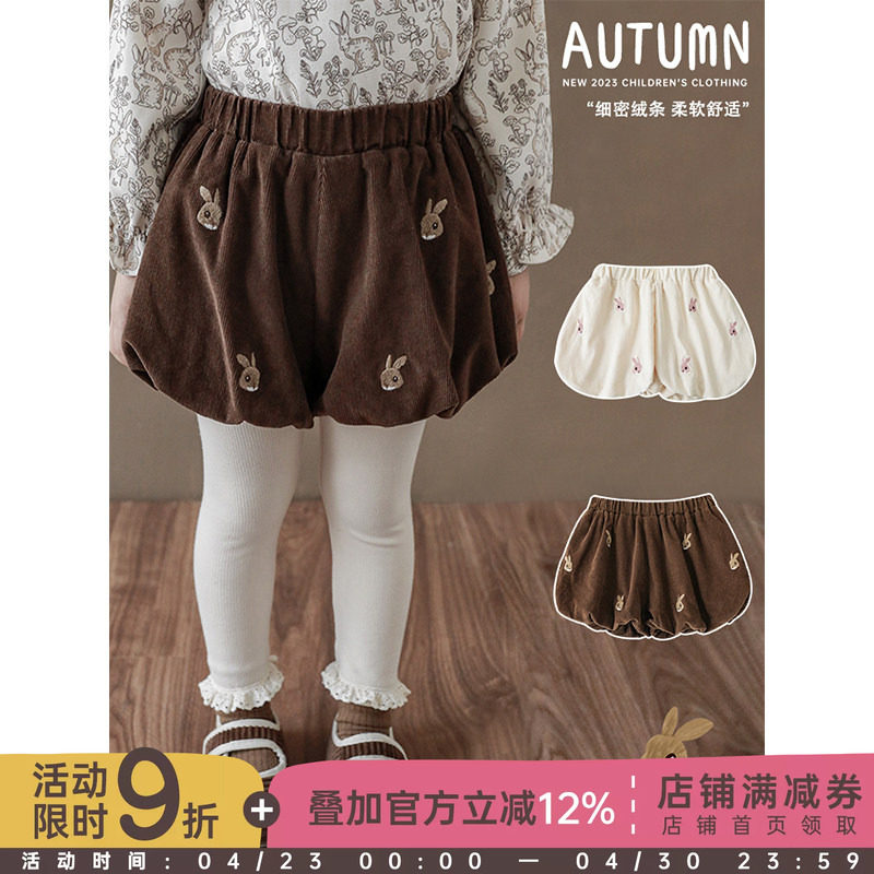 幼悠女童细密绒条花苞短裤儿童俏皮可爱精致实线仿手工绣舒适裤子