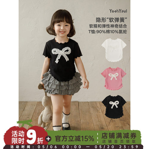 幼悠女童套装夏季新款蝴蝶结短袖清凉T恤白色荷叶儿童蛋糕裙半裙