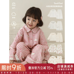 幼悠女童2026春季新款卡通纯棉家居服套装宽松透气儿童可爱睡衣潮