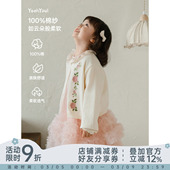 可爱薄外套 亲肤透气儿童时尚 幼悠女童春秋新款 纯棉玫瑰花毛衣开衫