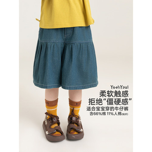 幼悠女童裙裤夏季新款复古牛仔裤轻薄透气显瘦百搭实穿女孩六分裤